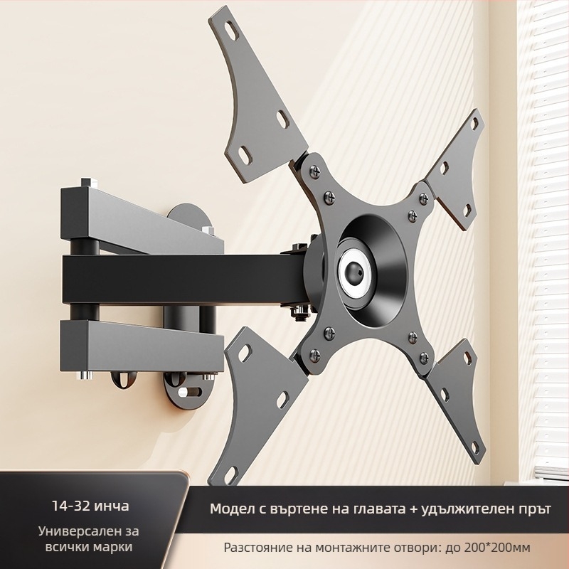 Скоба за LCD монитор за компютър, стенен рафт, въртящ се прибиращ се закачалка за телевизор, универсален стенен рафт
