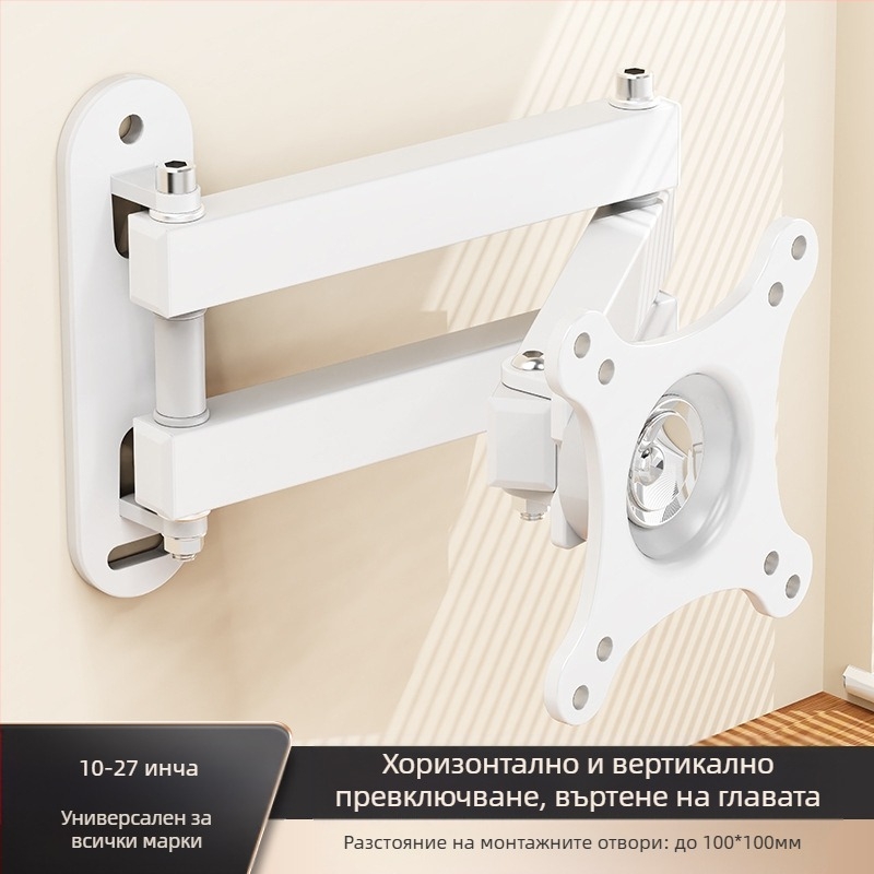 Скоба за LCD монитор за компютър, стенен рафт, въртящ се прибиращ се закачалка за телевизор, универсален стенен рафт