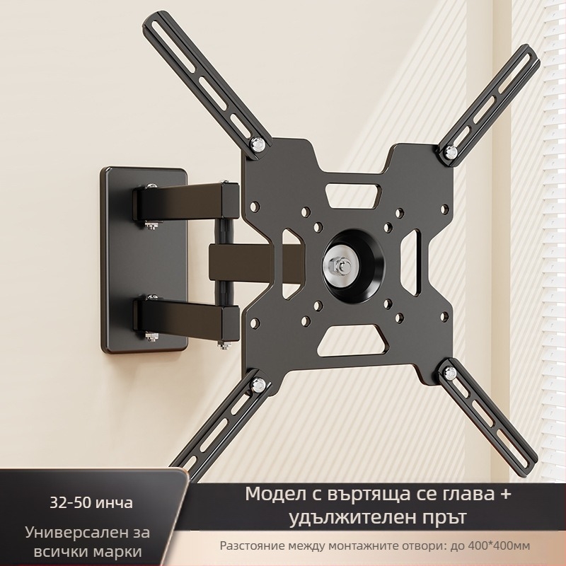 Скоба за LCD монитор за компютър, стенен рафт, въртящ се прибиращ се закачалка за телевизор, универсален стенен рафт