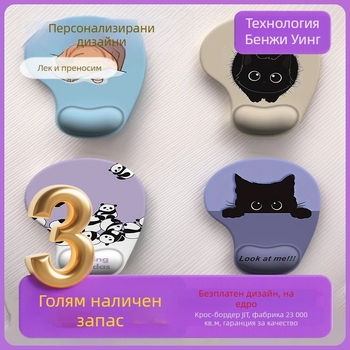 Силиконова подложка за китка с анимационни животни, подложка за мишка за китка, подложка за бюро с картинка, протектор за китка, устойчива на петна