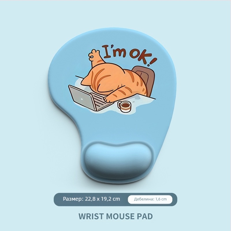 Силиконова подложка за китка с анимационни животни, подложка за мишка за китка, подложка за бюро с картинка, протектор за китка, устойчива на петна