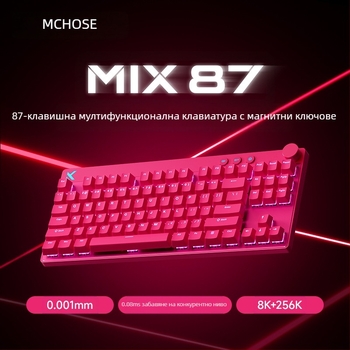 Mchose Mix87 Магнитна ос Механична клавиатура за електронни спортове Argb Светлинен ефект Персонализирана геймърска кабелна клавиатура