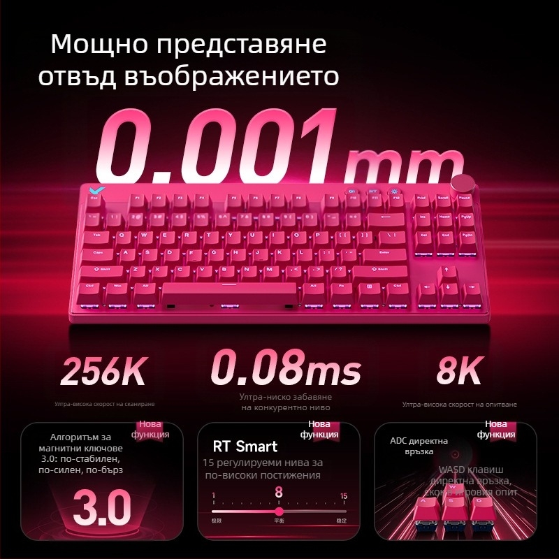 Mchose Mix87 Магнитна ос Механична клавиатура за електронни спортове Argb Светлинен ефект Персонализирана геймърска кабелна клавиатура