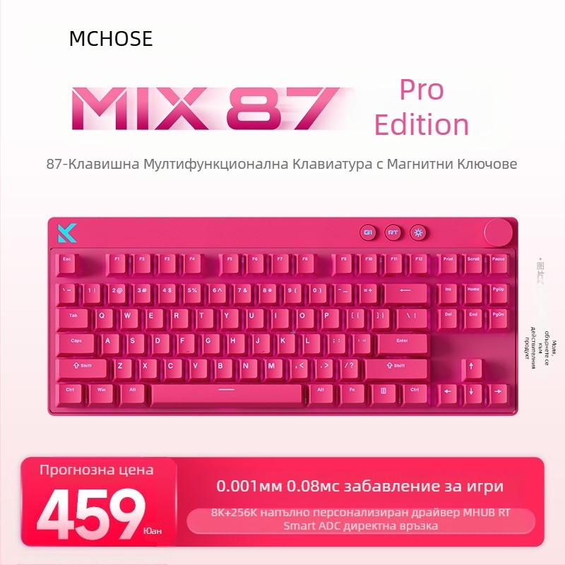 Mchose Mix87 Магнитна ос Механична клавиатура за електронни спортове Argb Светлинен ефект Персонализирана геймърска кабелна клавиатура