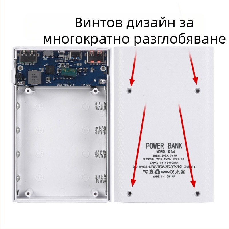 4 18650 бързо зареждане 22.5W мобилно захранване комплект без заваряване зареждане комплект за зареждане Treasure Flash подвижен