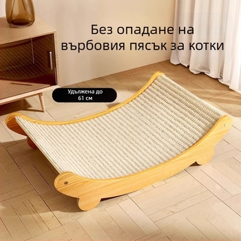 Дъска за драскане от сизал за котки, устойчива на износване, голяма дъска за котешки нокти, вградена котешка подложка против надраскване, защита за дивана от котки