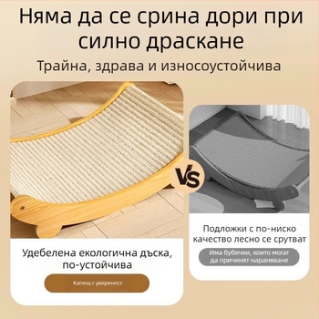 Дъска за драскане от сизал за котки, устойчива на износване, голяма дъска за котешки нокти, вградена котешка подложка против надраскване, защита за дивана от котки