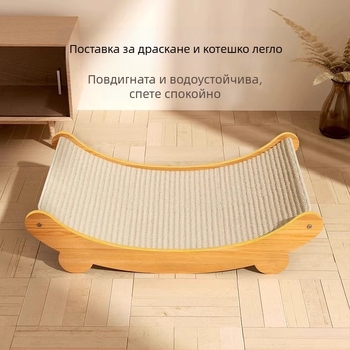 Дъска за драскане от сизал за котки, устойчива на износване, голяма дъска за котешки нокти, вградена котешка подложка против надраскване, защита за дивана от котки