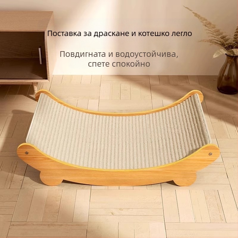 Дъска за драскане от сизал за котки, устойчива на износване, голяма дъска за котешки нокти, вградена котешка подложка против надраскване, защита за дивана от котки