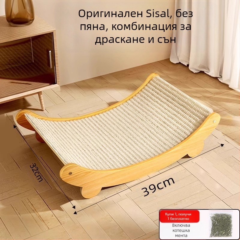 Дъска за драскане от сизал за котки, устойчива на износване, голяма дъска за котешки нокти, вградена котешка подложка против надраскване, защита за дивана от котки