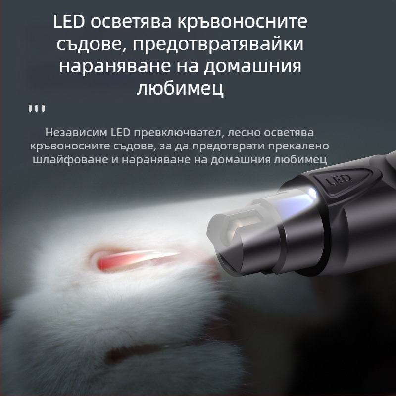 Електрическа шлифовъчна машина за нокти за кучета, зареждаща шлифовъчна машина за нокти за котки, шлифовъчна машина за нокти за златна козина, безшумна