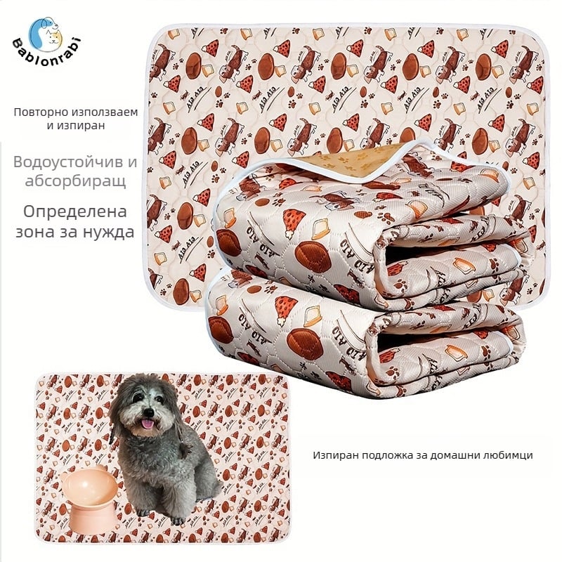 Трансгранична, переща се подложка за урина за домашни любимци, переща се и многократна употреба, четирислойна, водоустойчива подложка за обучение на инконтиненция за пътуване и кучета