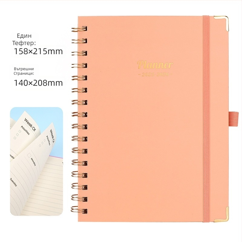 Американски седмичен план A5 Coil Notebook Хоризонтален бележник График бележник Английски дневник Студентски бележник на едро