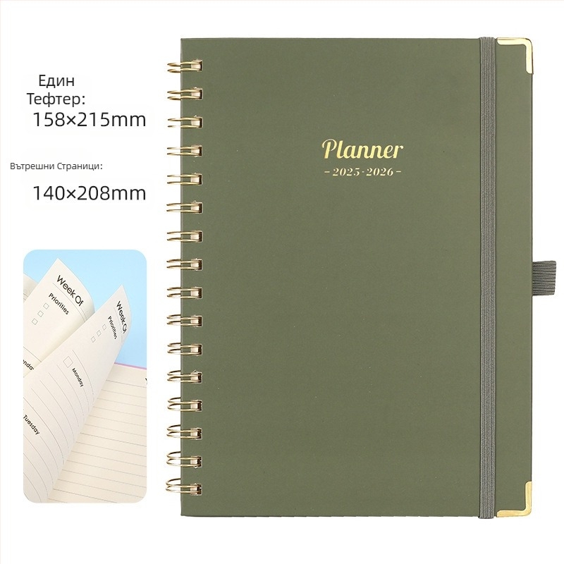 Американски седмичен план A5 Coil Notebook Хоризонтален бележник График бележник Английски дневник Студентски бележник на едро