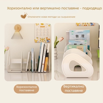 Кутия за съхранение на книги за настолна книга, прозрачна стойка за бюро за студентски книги, разделител, акрилен държач за химикалки