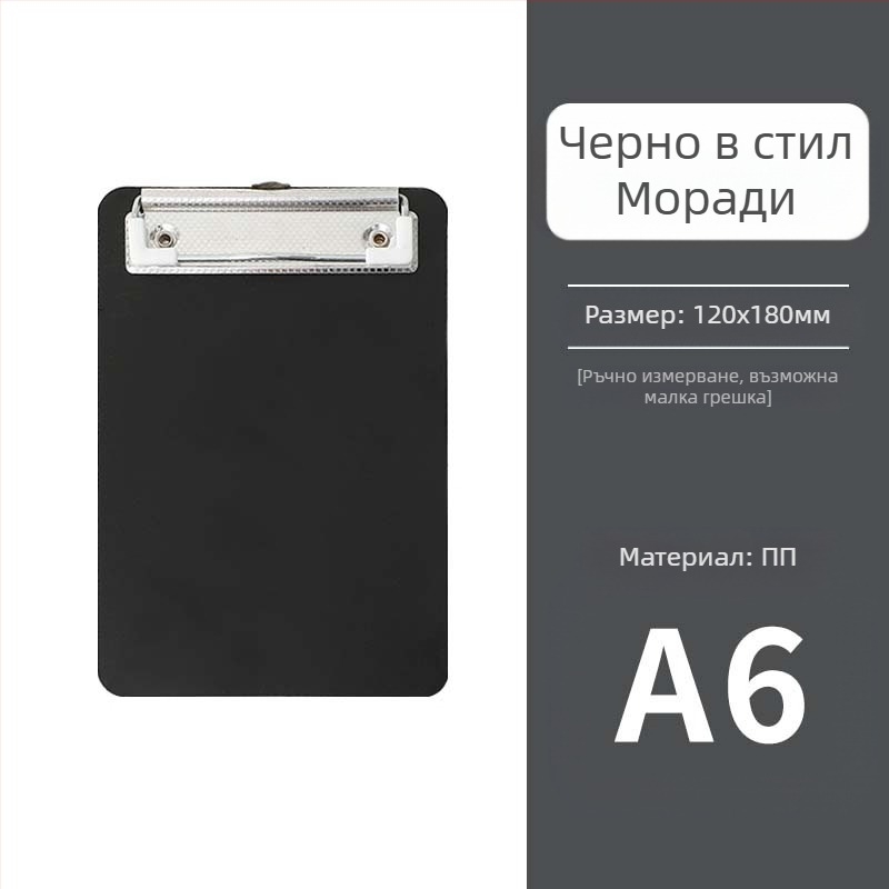 Папка A4, дъска за папки, данни, многофункционална подложка за срещи, канцеларски материали, офис консумативи, студенти с изпитни документи