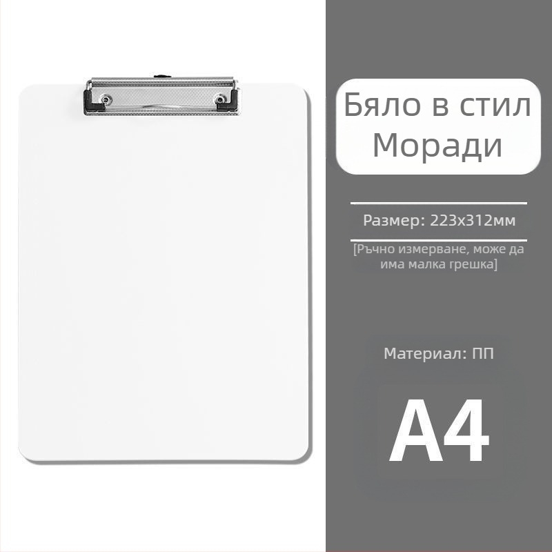 Папка A4, дъска за папки, данни, многофункционална подложка за срещи, канцеларски материали, офис консумативи, студенти с изпитни документи