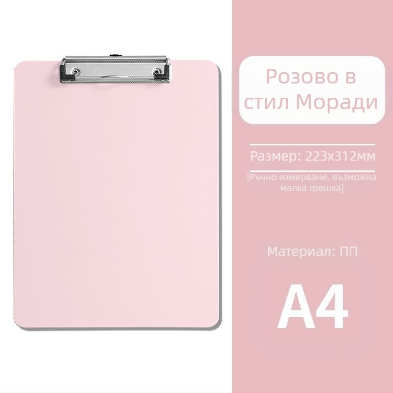 Папка A4, дъска за папки, данни, многофункционална подложка за срещи, канцеларски материали, офис консумативи, студенти с изпитни документи