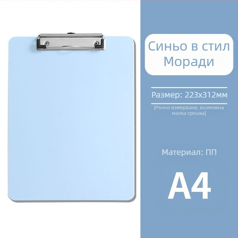 Папка A4, дъска за папки, данни, многофункционална подложка за срещи, канцеларски материали, офис консумативи, студенти с изпитни документи