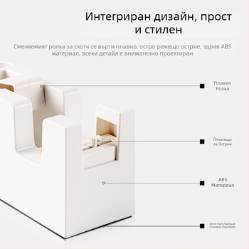 Седалка с лепяща лента с висока цветна стойност, резачка за лепяща лента за ученици от началното училище, креативна проста машина за лепяща лента, самозалепваща се маса, седалка с лепяща лента