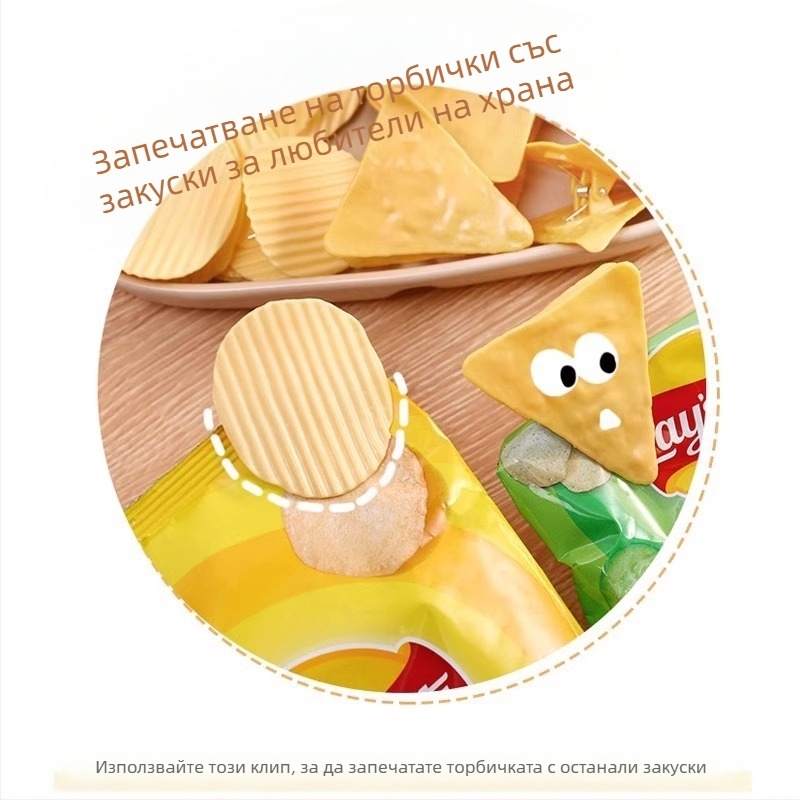 Сладка креативна щипка за картофени чипсове, запечатваща щипка за домакинска кухня, за запазване на свежестта на храната, влагоустойчива запечатваща щипка за торбички за храна
