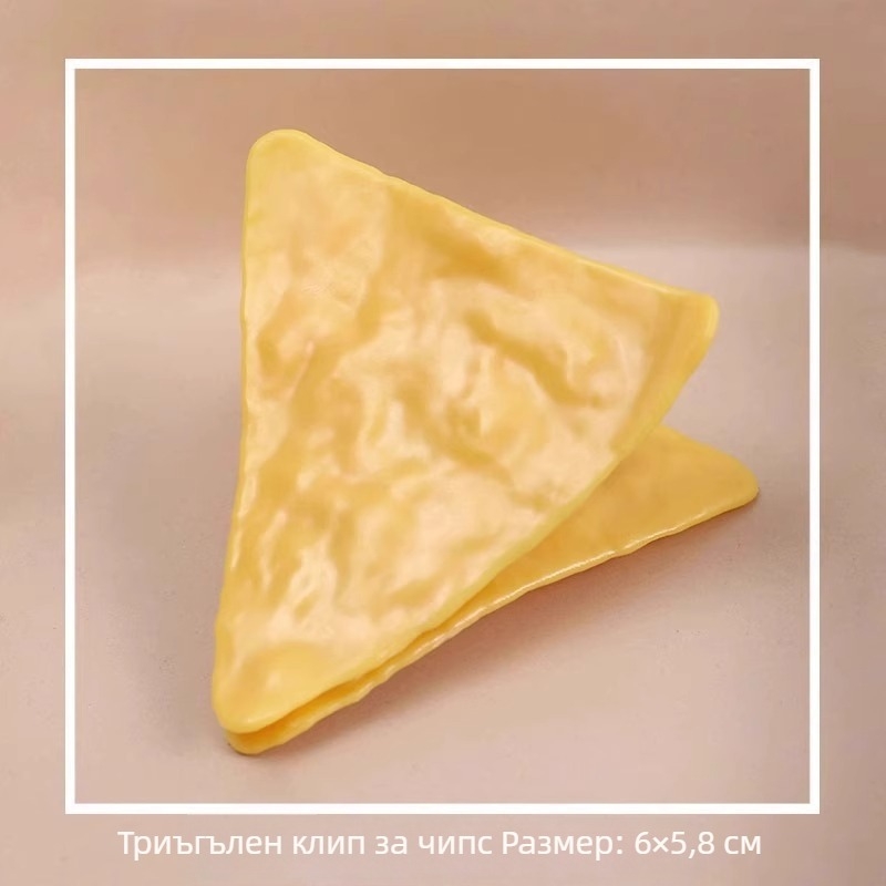 Сладка креативна щипка за картофени чипсове, запечатваща щипка за домакинска кухня, за запазване на свежестта на храната, влагоустойчива запечатваща щипка за торбички за храна
