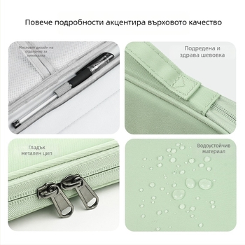 11-инчова преносима чанта за таблет iPad, защитен калъф за бизнес офис пътуване, защита от пръски, хоризонтална вътрешна чанта за таблет