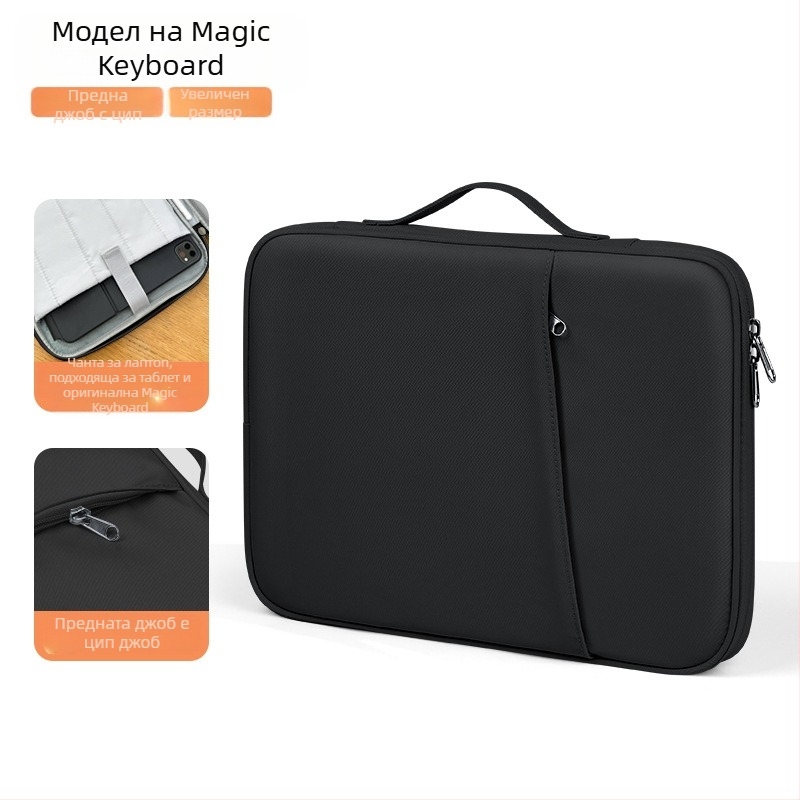 11-инчова преносима чанта за таблет iPad, защитен калъф за бизнес офис пътуване, защита от пръски, хоризонтална вътрешна чанта за таблет