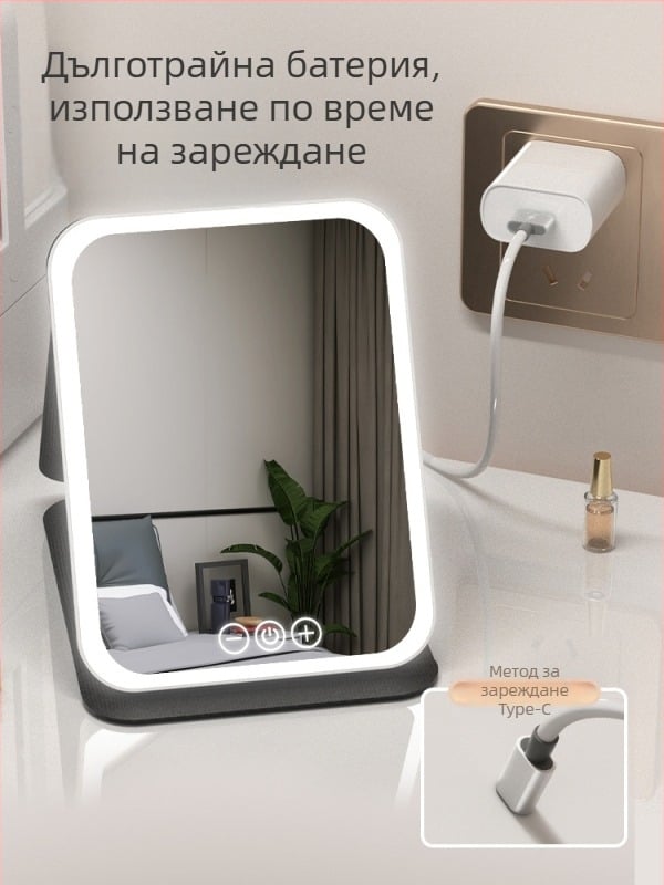 HD огледало за грим настолна LED лампа настолно огледало за тоалетка с лампа малко огледало удобно студентско общежитие сгъваем нов продукт