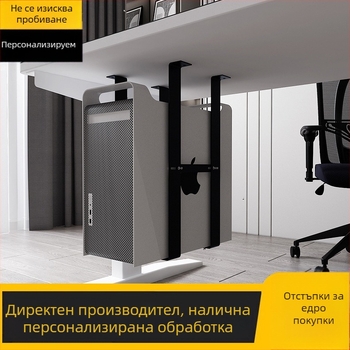 Закачалка за компютърен хост, закачалка за шаси на настолния хост, висяща скоба за хост, основа за домакинство, обикновена метална