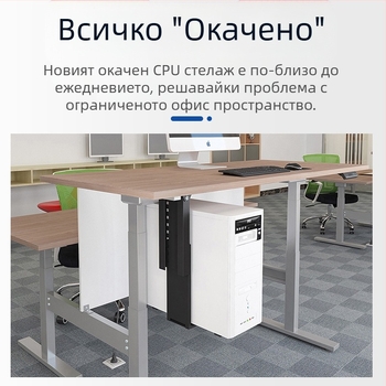 Закачалка за компютърен хост, закачалка за шаси на настолния хост, висяща скоба за хост, основа за домакинство, обикновена метална