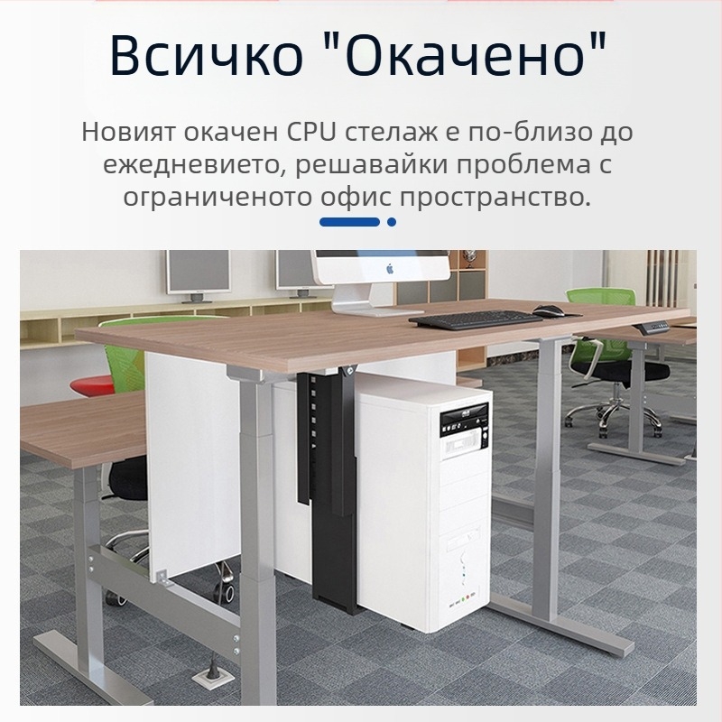 Закачалка за компютърен хост, закачалка за шаси на настолния хост, висяща скоба за хост, основа за домакинство, обикновена метална