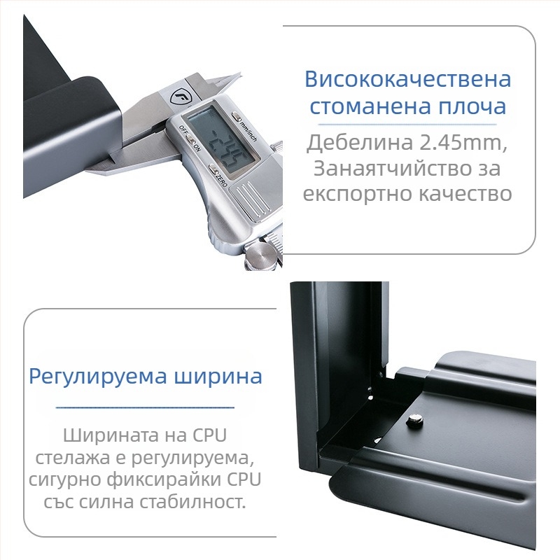 Закачалка за компютърен хост, закачалка за шаси на настолния хост, висяща скоба за хост, основа за домакинство, обикновена метална