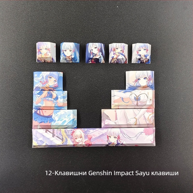 Креативна двуизмерна анимационна капачка за клавиши, оригинална висока капачка за клавиши с пъзел, капачка за клавиши с личност, сладко момиче, вятърна капачка за механична клавиатура