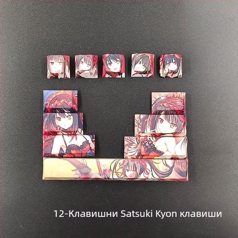 Креативна двуизмерна анимационна капачка за клавиши, оригинална висока капачка за клавиши с пъзел, капачка за клавиши с личност, сладко момиче, вятърна капачка за механична клавиатура