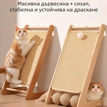 Дъска за драскане за котки от сизал, масивна дървесина, устойчива на износване и нелиняваща, вертикална подложка за драскане за котки, дъска за котешки нокти, драскалка за котки от сизал, играчка за котки с въже