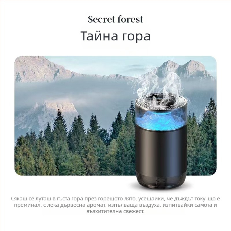 Аромат за кола "Планина, море, облаци и мъгла" 2024 Нов парфюм за кола Аромат за интериорна декорация Аромат за кола Дифузер