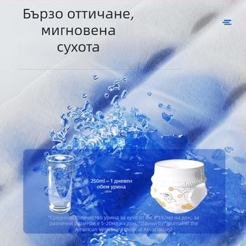 Физиологични памперси за еднократна употреба за мъжки кучета, удобни и дишащи, непропускливи, лесни за абсорбиране и не са с обратна осмоза, подходящи за вътрешна и външна употреба.