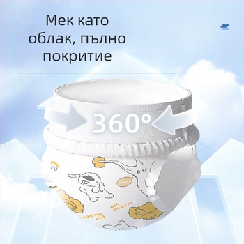 Физиологични памперси за еднократна употреба за мъжки кучета, удобни и дишащи, непропускливи, лесни за абсорбиране и не са с обратна осмоза, подходящи за вътрешна и външна употреба.