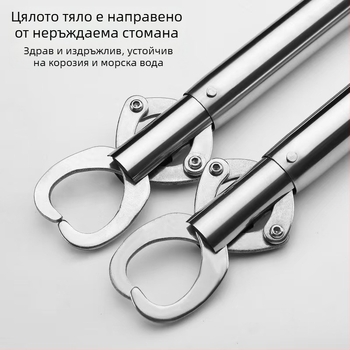 Ново удължено устройство за контрол на риба от неръждаема стомана за контрол на гигантски обекти Luya форцепс за контрол на риболова, ултралеки форцепси, подсилени с прясна морска вода