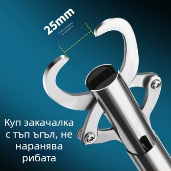 Ново удължено устройство за контрол на риба от неръждаема стомана за контрол на гигантски обекти Luya форцепс за контрол на риболова, ултралеки форцепси, подсилени с прясна морска вода