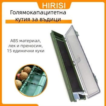 Трансгранична преносима мощна кутия за риболов на коне в европейски стил, кутия за съхранение на подводка, европейска група за риболов на шаран, аксесоари, кутия за съхранение на риболовни принадлежности на едро