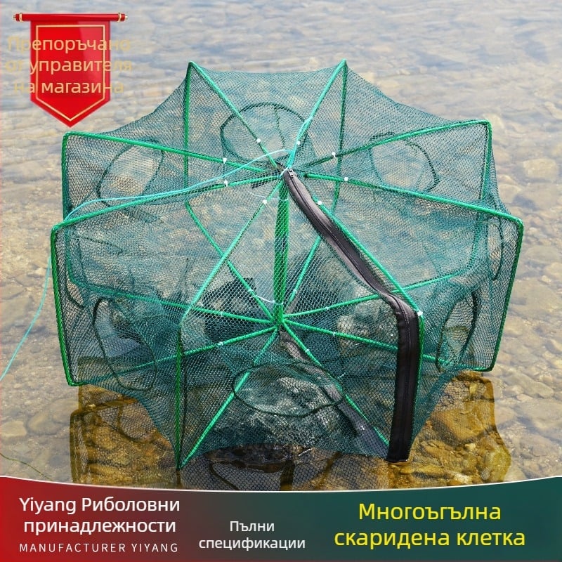 Риболовна клетка с ветрилообразна мрежа, сгъваем съд за скариди, рибарска мрежа, мрежа за заземяване, клетка за риба, улов на риба, улов на риба, змиорка и омар, може да влиза и излиза само от скариди