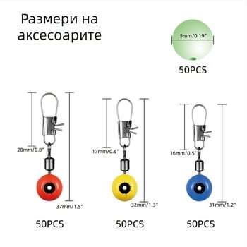 Комплект от 200 броя трицветни мъниста за морски риболов с морски боб, комплект седалки за плуване с космически боб, 8-образен пръстен, морски боб с конектор.