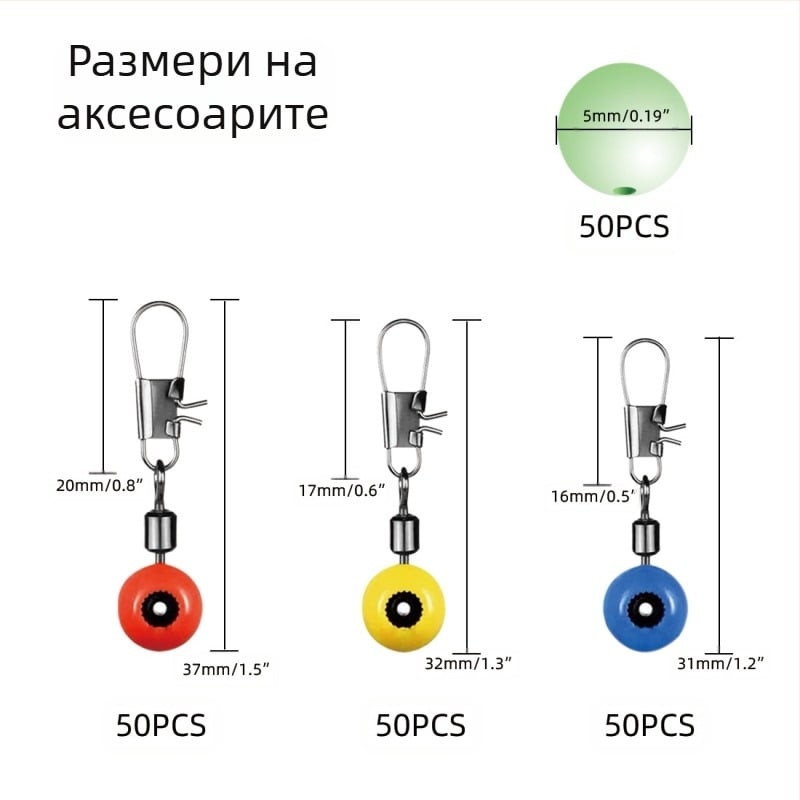 Комплект от 200 броя трицветни мъниста за морски риболов с морски боб, комплект седалки за плуване с космически боб, 8-образен пръстен, морски боб с конектор.