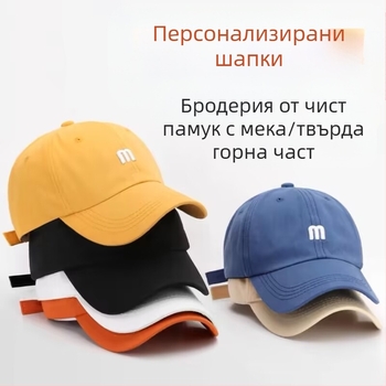 Персонализирани шапки, пран памук, разширени бейзболни шапки с голяма глава, бродирано лого, шапки с мек връх по поръчка за мъже и жени