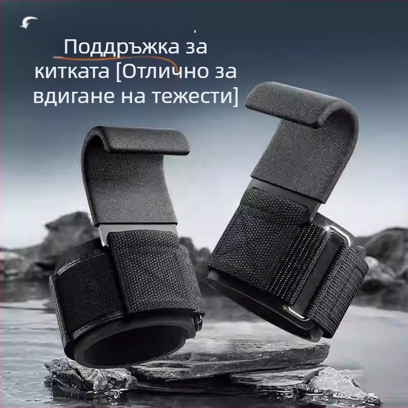 кука за набирания, фитнес, клек, вдигане на тежести, гривна, кука, лост, спортна екипировка, намаляване, силова тренировка, свободни ръце