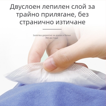 Подложка за мляко против преливане, подложка за мляко за еднократна употреба, след раждане, кърмене, ултратънка кърма, пластир против преливане, 100 броя, подложка за мляко за хранене