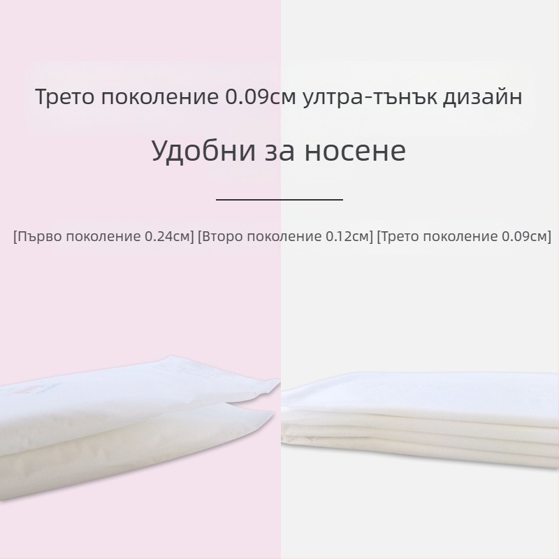 Подложка за мляко против преливане, подложка за мляко за еднократна употреба, след раждане, кърмене, ултратънка кърма, пластир против преливане, 100 броя, подложка за мляко за хранене