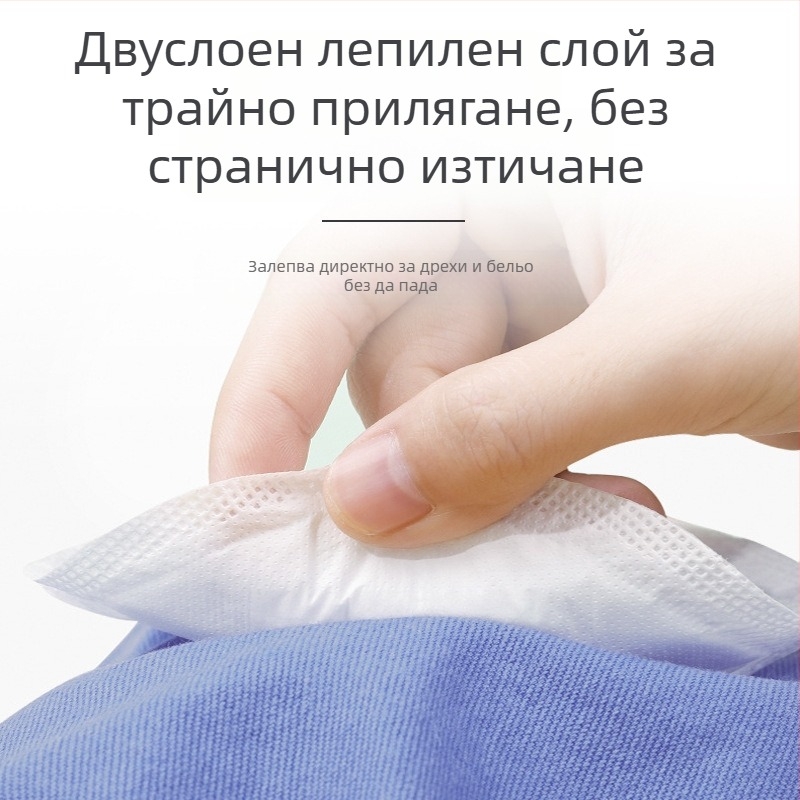 Подложка за мляко против преливане, подложка за мляко за еднократна употреба, след раждане, кърмене, ултратънка кърма, пластир против преливане, 100 броя, подложка за мляко за хранене